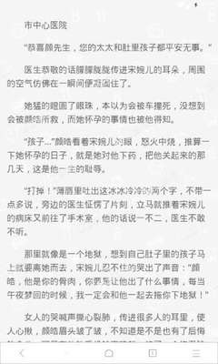 威澳门尼斯人官方网站